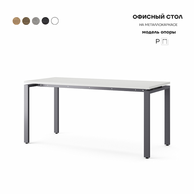 Стол офисный Kobor P-140/60 graphite/premium