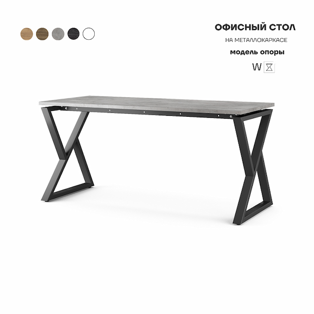Стол офисный Kobor W-180/70 black/chicago