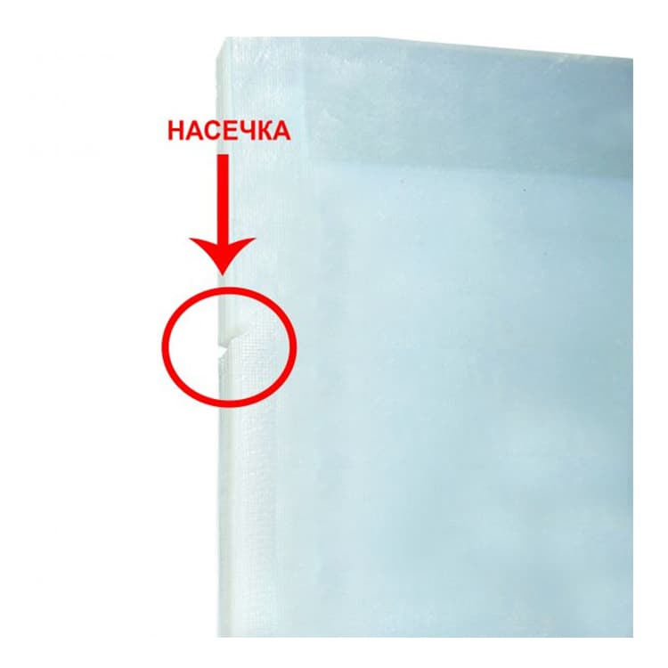 Вакуумный пакет Foodatlas 200х200 (100 шт.) 65-70 мкр.