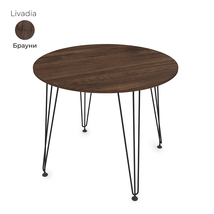 Стол обеденный круглый Алсав 21Livadia.009 Brauni