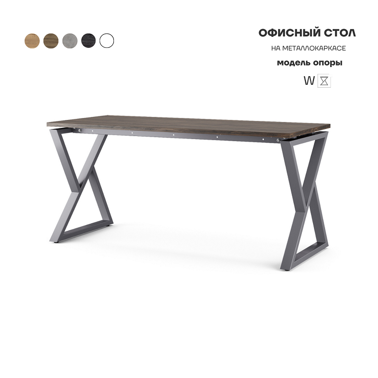 Стол офисный Kobor W-160/60 graphite/charlston