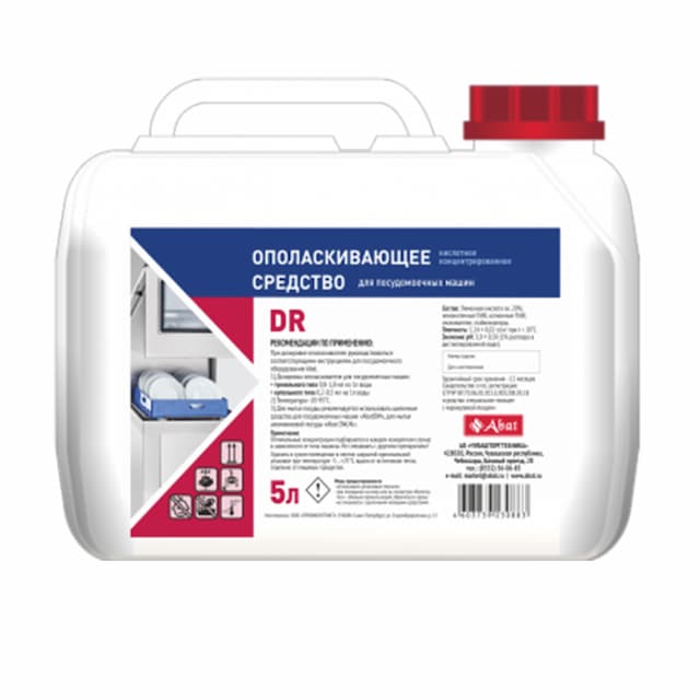 Кислотное ополаскивающее средство Abat DR (5 л)